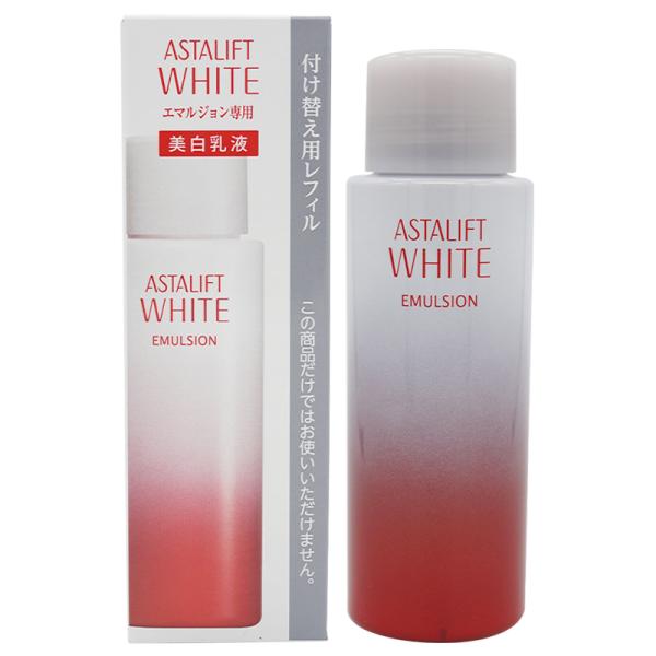 ASTALIFT アスタリフトホワイト エマルジョン 100ml  [レフィル] 乳液 ホワイトエマ...