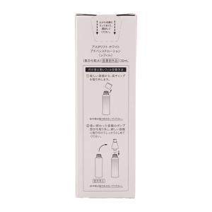 ASTALIFT アスタリフト ホワイト アド...の詳細画像2