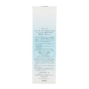 AYURA アユーラ ウォーターフィールUV ...の詳細画像2