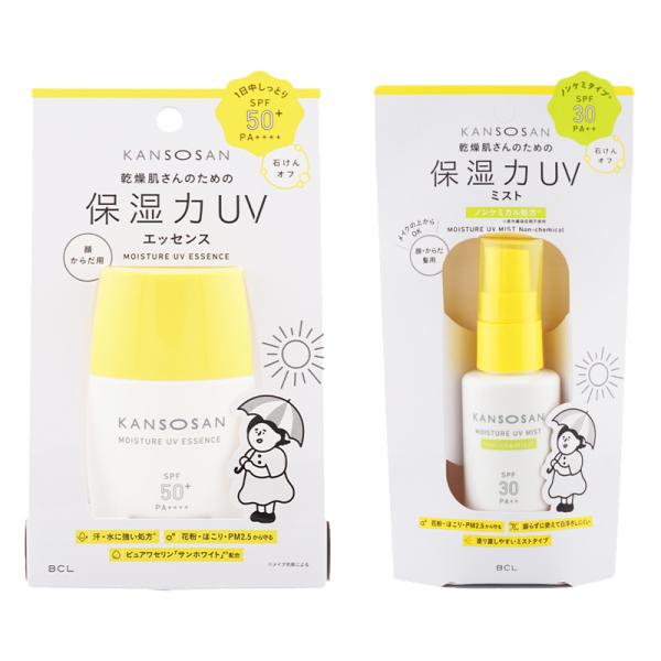 [2種類から選べる]KANSOSAN 乾燥さん 保湿力UVエッセンス 保湿力UVミスト50mL 日焼...