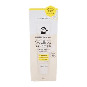 [5種類から選べる]KANSOSAN 乾燥さん...の詳細画像2