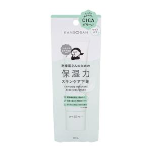 [5種類から選べる]KANSOSAN 乾燥さん...の詳細画像4