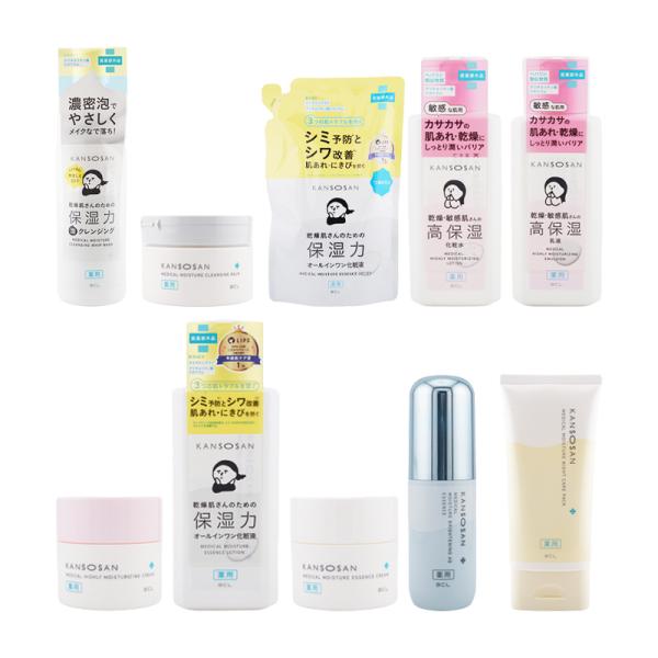 [10種類から選べる]KANSOSAN 乾燥さん 高保湿化粧水 乳液 美容液 クリーム オールインワ...