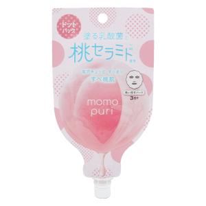 MTメタトロン MT メタトロン 化粧品 クレンジングジェル 50ml ミニ
