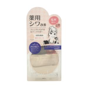 POLA（ポーラ） ホワイトショット マスク QXS 18mL×7包 無香料 [医薬部