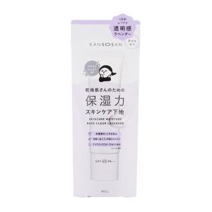 KANSOSAN 乾燥さん スキンケア下地 30gの買取情報
