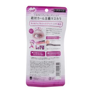 BCL ラッシュファイター カールアッパーマス...の詳細画像1