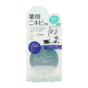 POLA（ポーラ） B.A リタッチングパクト専用ケース プレストパウダー