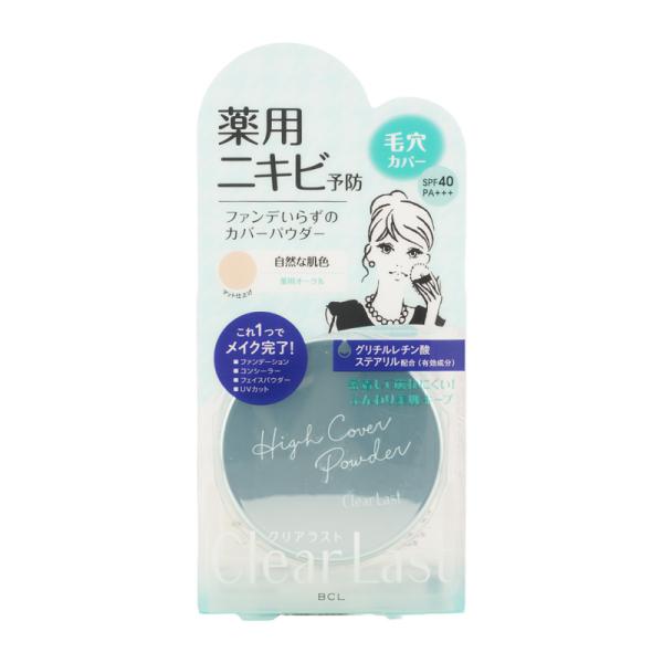 Clear Last クリアラスト フェイスパウダー N 薬用オークル SPF40 PA+++ 12...