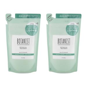[2個セット]BOTANIST ボタニスト ボタ...の商品画像