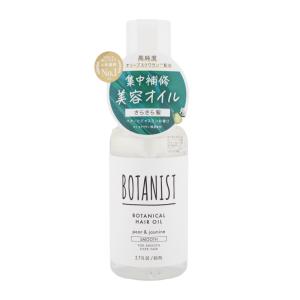 [組合せ自由][2個セット]BOTANIST ...の詳細画像4