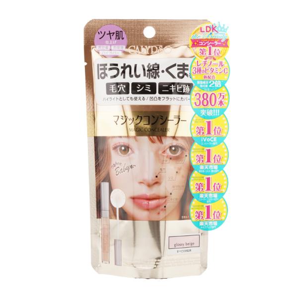 CALYPSO カリプソ マジックコンシーラー E グロッシーベージュ ベースメイク 化粧下地 コン...