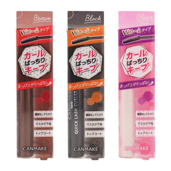 CANMAKE キャンメイク クイックラッシュカーラー セパレート [3種類から選べる] Wコーム ...