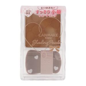 CANMAKE シェーディングパウダー ブラウン CANMAKE (ポスト投函)キャンメイク(CANMAKE) シェーディング