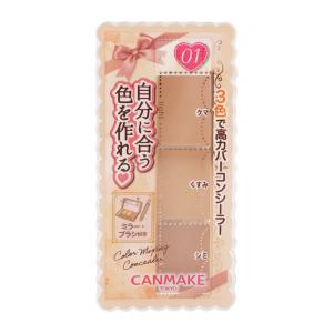 POLA（ポーラ） B.A 3D コンシーラー 02 カバリングオレンジ 12g 化粧
