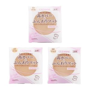 17個セット セザンヌ UVシルクカバーパウダー (詰替) 01 ライト 10g CEZANNE（セザンヌ化粧品） セザンヌ UVシルクカバーパウダー SPF50