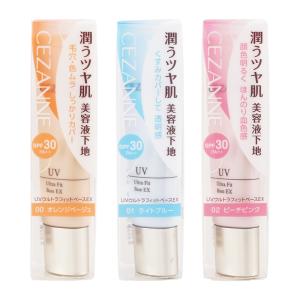 カネボウ トワニー センチュリー ザ・プライマー 30g メール便対応