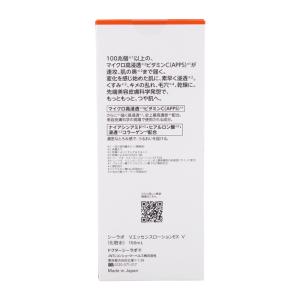 DR.CI:LABO ドクターシーラボ VC1...の詳細画像2