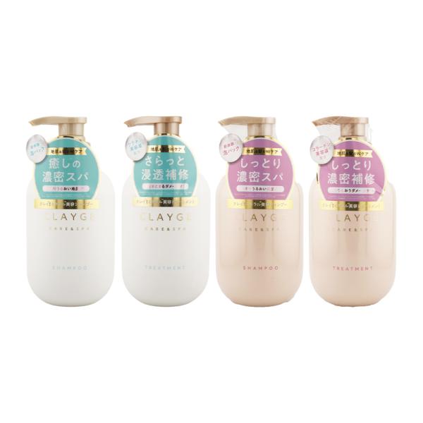 [組合せ自由][2個セット]CLAYGE クレージュ シャンプー トリートメント SR M パールシ...