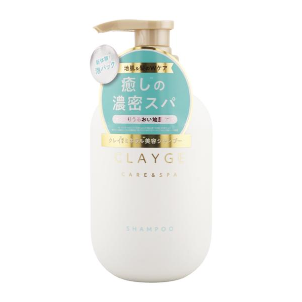 CLAYGE クレージュ シャンプーSR 500mL さらっとなめらか フローラルムスクの香り シャ...