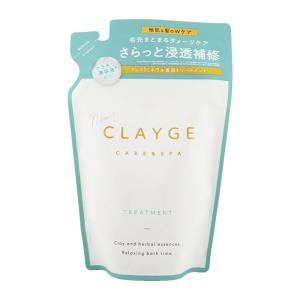 [組合せ自由][2個セット] CLAYGE ク...の詳細画像2