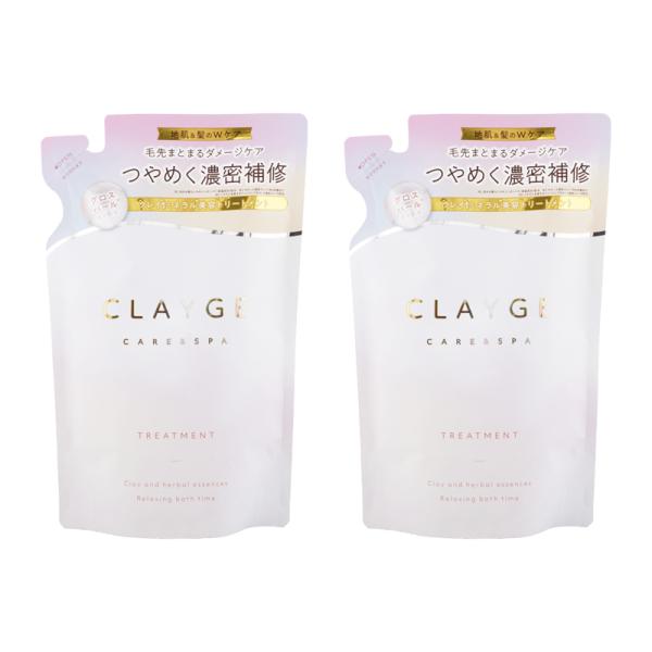 [2個セット]CLAYGE クレージュ トリートメントパールシャイン 詰め替え用 400ml レフィ...