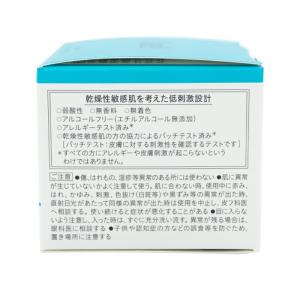 [2個セット]Curel キュレル 潤浸保湿フ...の詳細画像3