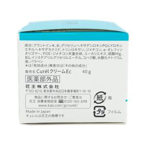 [2個セット]Curel キュレル 潤浸保湿フ...の詳細画像5