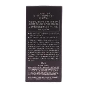 DECRTE コスメデコルテ ロージー グロウ...の詳細画像2