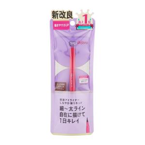 メナード　エンベリエ　リクイドA MENARD（メナード） エンベリエ リクイド A 130ml 化粧水 スキンケア
