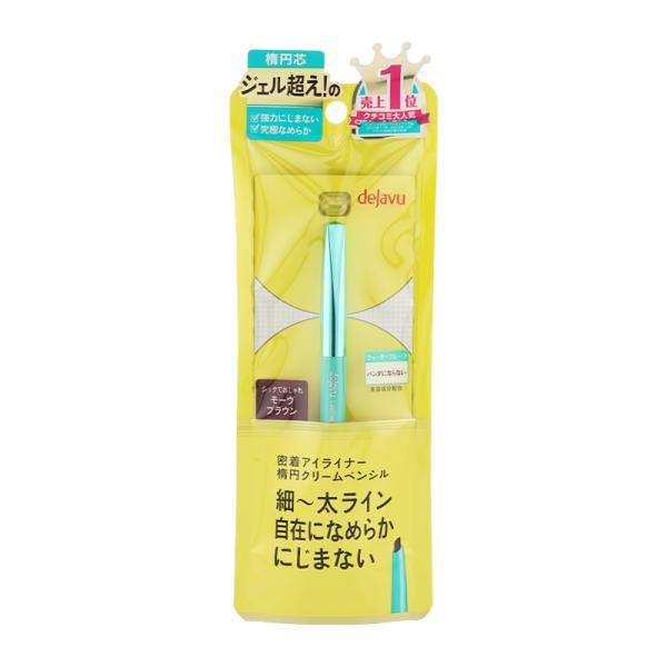 dejavu デジャヴュ 密着アイライナー ラスティンファイン クリームペンシル モーヴブラウン [...