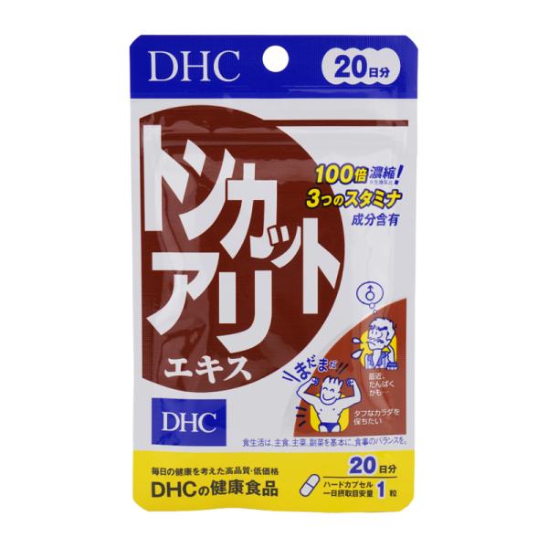 DHC ディーエイチシー トンカットアリエキス 20日分 20粒 男性のバイタリティを高め エネルギ...