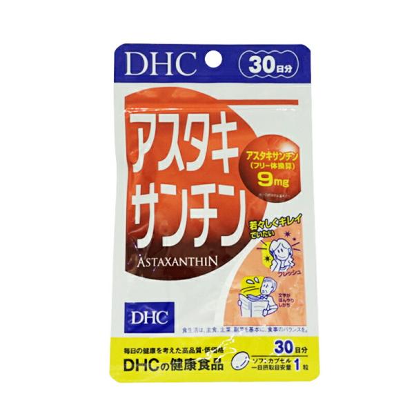 DHC アスタキサンチン 30日分 30粒 美容サプリ サプリメント