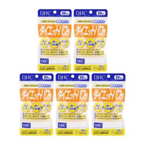 DHCダイエットパワー20日分❌16 DHC ダイエットパワー 20日分 ( 60粒 )/ DHCサプリメント ダイエット