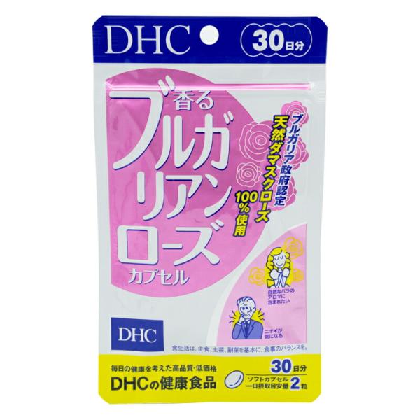 DHC 香るブルガリアンローズカプセル 30日分 体臭 汗 口臭 フレグランス いい香り 女性 にお...