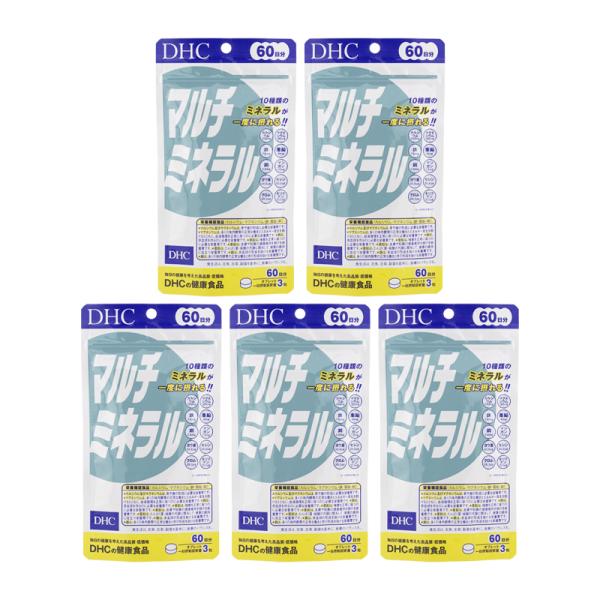 [5個セット]DHC ディーエイチシー マルチミネラル 60日分 180粒 栄養補助食品 サプリメン...