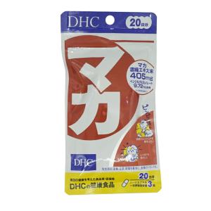 [3個セット]DHC ディーエイチシー マカ ...の詳細画像1