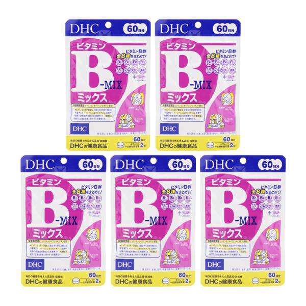 [5個セット]DHC ディーエイチシー ビタミンBミックス 60日分 120粒 栄養補助食品 サプリ...