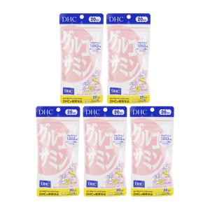 [5個セット]DHC ディーエイチシー グルコサミン 20日分 120粒 栄養補助食品 サプリメント 健康食品 アミノ糖 II型コラーゲン[ギフトラッピング対応]