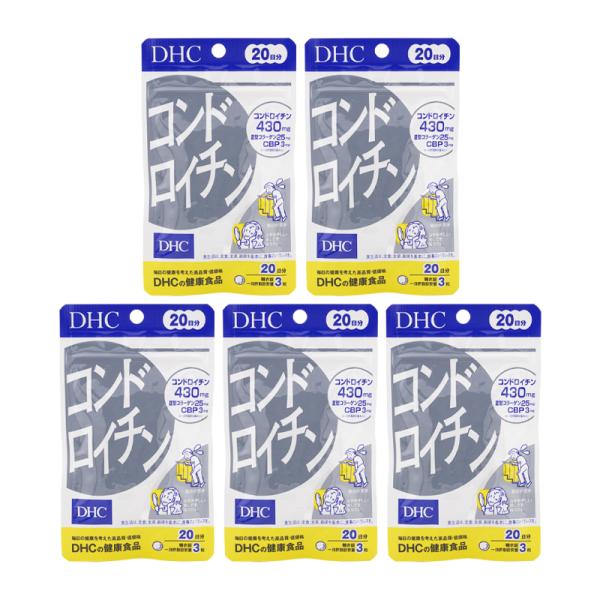 [5個セット]DHC ディーエイチシー コンドロイチン 20日分 60粒 栄養補助食品 サプリメント...