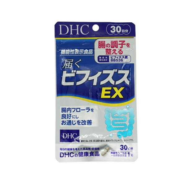 DHC dhc 届くビフィズスEX 30日分 サプリメント サプリビフィズス菌 ビフィズス bb53...