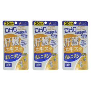 送料込 世田谷自然食品 グルコサミン＋コンドロイチン 240粒×3本セット