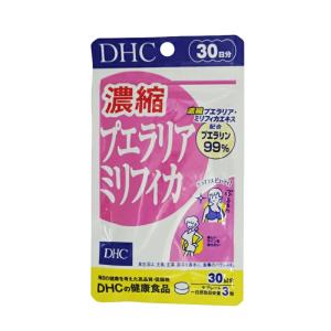 濃縮プエラリアミリフィカ DHC 30日分 90粒 送料無料