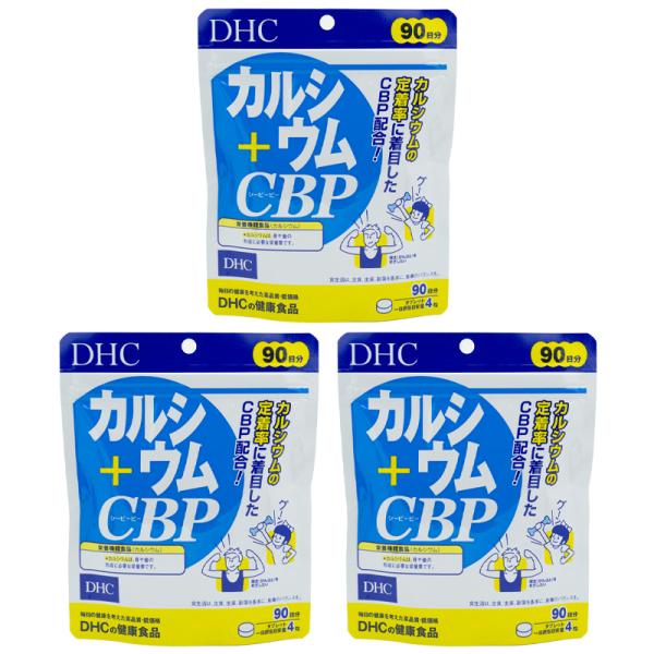 [3個セット] DHC カルシウム＋CBP 90日分 360粒 ディーエイチシー 栄養機能食品 カル...