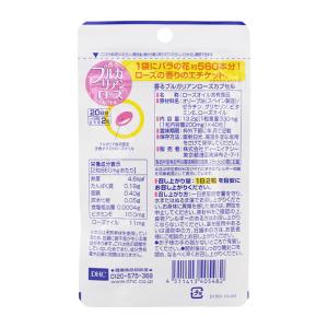 [5個セット]DHC ディーエイチシー 香るブ...の詳細画像1