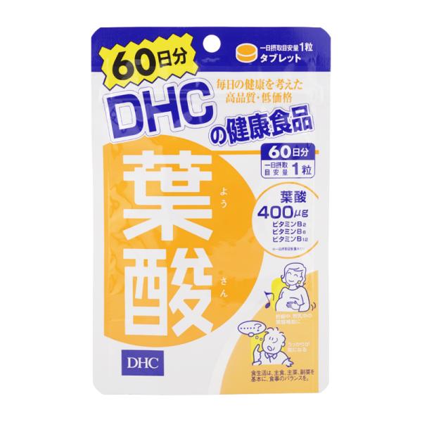 DHC ディーエイチシー 葉酸 60日分 60粒 栄養補助食品 サプリメント 健康食品 ビタミンB9...