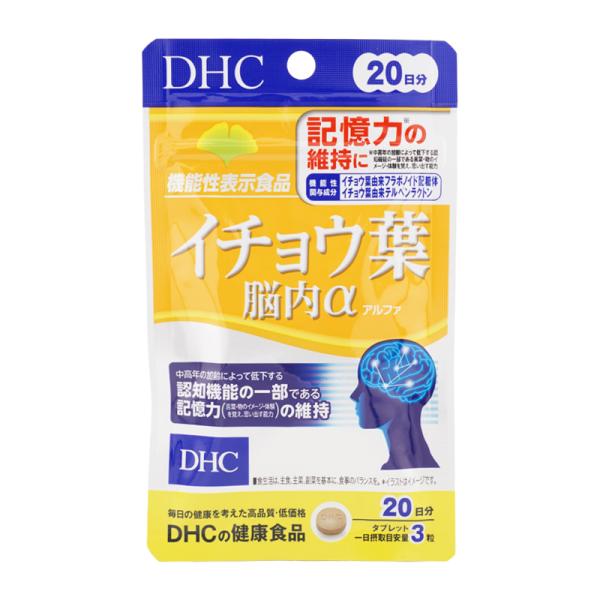 DHC ディーエイチシー イチョウ葉 脳内α アルファ 20日分 60粒 栄養補助食品 サプリメント...