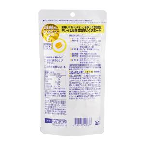 [3個セット]DHC ディーエイチシー 持続型...の詳細画像2