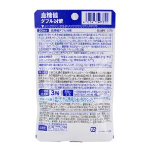 DHC ディーエイチシー 血糖値ダブル対策 2...の詳細画像1