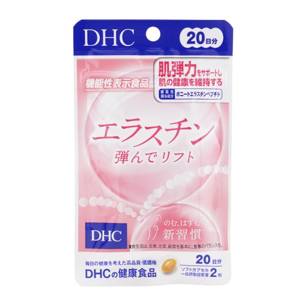 DHC ディーエイチシー エラスチン 弾んでリフト 20日分 40粒 機能性表示食品 サプリメント ...